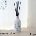 SCIENCE AROMA TCGXA} zCgXN Fragrance Diffuer tOXfBt[U[ 200ml [tOX [hfBt[U[ A} F L XeBbN  rO Q gC ǂ  LO y Mtg v[g