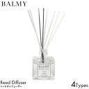 BALMY バルミー リードディフューザー 200ml Blush like a peony/Half asleep/Back memories/Meet at the lobby ルームフレグランス 芳香剤 香り 広がる リビング 寝室 玄関 和室 甘さ 爽やか オリエンタル 落ち着く チル リラックス ホワイトムスク 良い香り ランキング