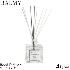 BALMY バルミー リードディフューザー 200ml Blush like a peony/Half asleep/Back memories/Meet at the lobby ルームフレグランス リビング 寝室 玄関 和室 甘さ 爽やか オリエンタル 落ち着く チル リラックス ホワイトムスク 良い香り ランキング