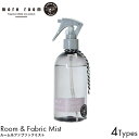 モアルーム ファブリックミスト more room モアルーム ルーム＆ファブリックミスト 170ml ホワイトムスク フリージア/ミュゲ/サボン/キンモクセイ 除菌 消臭 ルームフレグランス アロマ スプレー型 芳香剤 玄関 トイレ クローゼット ベッド ソファ リビング