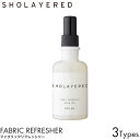 楽天LuAstyle（ルーアスタイル）レイヤードフレグランス LAYERED FRAGRANCE ファブリックリフレッシャー 200ml レモンピール/フレッシュペア/シュガーライチ 消臭 除菌 抗菌 フレグランス スプレー 芳香剤 家具 ソファー クローゼット 車 ミスト 良い香り おすすめ ランキング