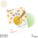 写実食品 バスボール おでん バスボール 柚子の香り 1個入り 1回分 入浴剤 発泡タイプ マスコット バスボム お風呂 入浴料 お湯 浮かべる 子供 大人 楽しめる お風呂時間 全5種 ちくわ/たまご/大根/こんにゃく/もち巾着 200L