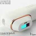 CLEAR/SP BiiTo2 ビート2 デラックスセット 家庭用脱毛 国内正規品 脱毛 VIO 脇 すね お腹 フラッシュ 光 ホームエステ DXセット 光脱...