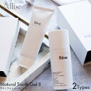 歯磨きジェル Reve レーヴ Allbe Natural Tooth Gel II 歯磨き粉 ホワイトニング 歯垢 虫歯 口臭 沈着 ステイン予防 口腔 デンタル ケア コーヒー 紅茶 タンニン 自然由来 天然成分 プロポリス プラチナ キシリトール コラーゲン エッグアパタイト ポリリン酸