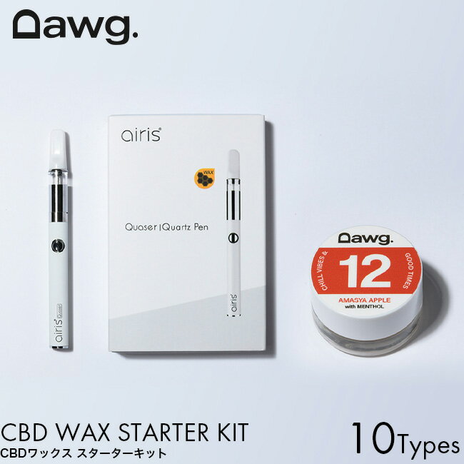 商品詳細 商品名 ドーグ / CBD WAX + airis ヴェポライザーセット CBD含有量 90% サイズ CBDワックス 直径:約3.3cm 奥行:約2.3cm airis ヴェポライザー 直径:約1cm 長さ:約12.8cm 箱サイズ CBDワックス 幅:約3.6cm 高さ:約3.6cm 奥行:約2.5cm airis ヴェポライザー 幅:約7.1cm 高さ:約10.7cm 奥行:約2cm 原材料 CBD、香料 使用回数 ミニさじ1匙で約10回吸引可能（吸引の仕方によって個人差があります） 生産国 日本 用途 CBDワックス 商品区分 CBD ご使用方法 1.アトマイザーとバッテリーを接続します。 2.マウスピースをはずし、付属のミニさじでワックスを容器からすくい、アトマイザーに入れます。 3.バッテリーのボタンを連続5回プッシュし、電源をオンにします。 4.電源オンの状態でボタンを連続3回プッシュすると加熱温度の切り替えが可能です。 緑=3.4V ⇒ 青=3.7V ⇒ 赤=4.2Vの順に切り替わります。 Dawg.ワックスを吸引される際は3.4V(緑)での吸引をおすすめいたします。 5.電源オンの状態でボタンを連続2回プッシュし、プリヒーティングをします。 6.約15秒後、ボタンを押しながら吸引します。最初は3.4V(緑)で浅くゆっくり吸引してください。 7.吸引後はボタンを連続5回プッシュし、電源をオフにします。 ご注意 個人差はありますが、1日の摂取目安は5～20mgをお勧めいたします。 メーカー PIA株式会社 広告文責 株式会社セジオール / 06-4980-8990 Dawg.（ドーグ）について いつもの一日の始まりをこんなに素敵に感じられるのは一体いつぶりだろう？ ここ数日、朝から調子がいいのは、新しい相棒=Dawg.のおかげかも。 生活環境の変化と共に、コミュニケーションの在り方、今までとは異なるワークスタイル、変容する価値観に、戸惑ったりもした。 でも、そんな時はDawg.をひと吸いする。今日も頑張ろうと思える。 どんなに周りが変わろうと、自分の中心に戻れば大丈夫。 僕らのニューノーマルは、Dawg.と共に。