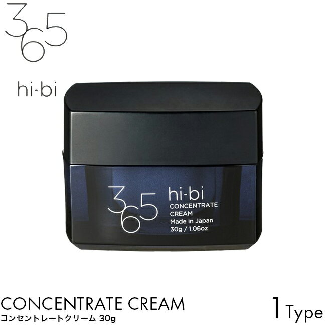 モディッシュ hi-bi コンセントレートクリーム 30g 高濃度 CBD 日本製 THC未検出 カンナビジオール ヒト幹細胞 美容クリーム エイジングケア 自然由来成分89% ハリ キメ ほうれい線 毛穴 開き 乾燥 肌 トラブル 炎症 精油 リラックス