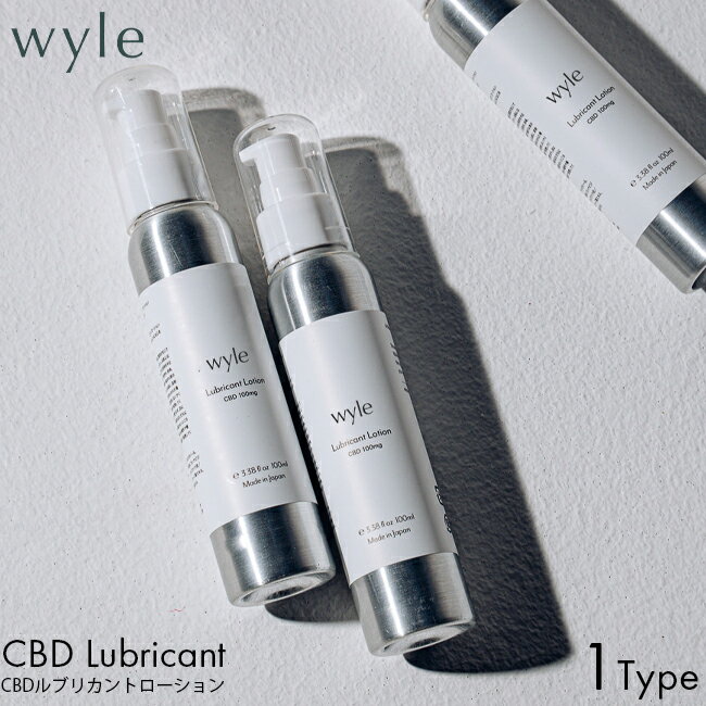 BONHEUR wyle ワイル CBD ルブリカント 