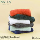 ASiTA アシタ BALANCE バランス ハンドタオル 34×35cm グリーン/ブルー/オレンジ/ミント/グレー/オフホワイト 浅野撚糸 スーパーゼロ 日...