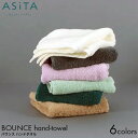 ASiTA アシタ BOUNCE バウンス ハンドタオル 34×35cm グリーン/グレー/ベージュ/ミント/ラベンダー/オフホワイト 浅野撚糸 スーパーゼロ ...