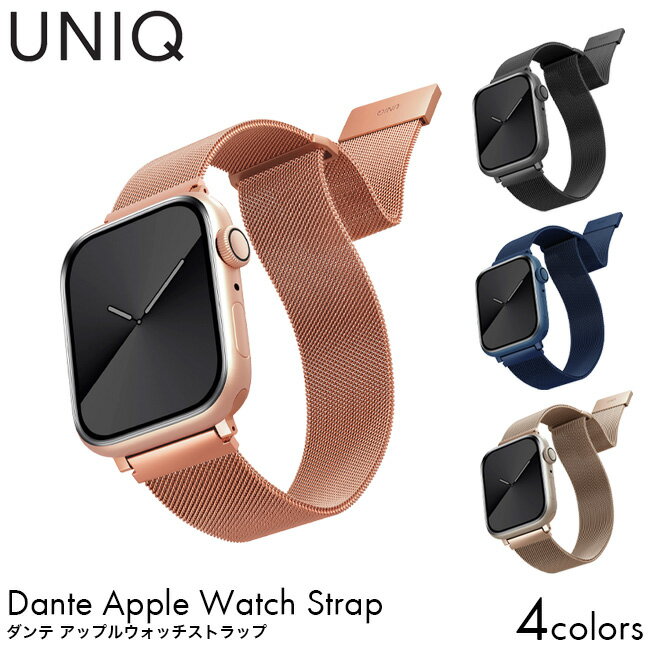 商品詳細 商品説明 UNIQ DANTE APPLE WATCH MESH STEEL STRAP UNIQはシンガポール発祥の世界47ヶ国で販売される世界的ブランドです。 日本正規代理店が販売する安心の製品です。 素材として医療器具に使用されるサージカルステンレスの一種である「SUS316ステンレス」を採用。 通常のステンレスよりも圧倒的に肌に優しく金属アレルギー症状を起こしにくく、さらに丈夫で、海水や温泉・汗・水などが付着してもサビにくく、耐摩耗性・耐食性に優れ、美しさを長く維持できる特徴を持ちます。 ※全ての人にアレルギーが全く起こらないわけではございません。 金属バンドであるにも関わらず、軽く快適な重量にし、上品なデザインを維持しながら抜群の通気性になるよう設計。 細部の形状まで妥協無く、上品さにこだわりました。 ■対応機種 SMALL：Apple Watch 11 / 10 (42mm) 、9 / 8 / 7 (41mm)、 SE3 / SE2 / SE / 6 / 5 / 4 (40mm)、 3 / 2 / 1 (38mm) LARGE：Apple Watch 11/10 (46mm) 、9 / 8 / 7 (45mm)、 SE3 / SE2 / SE / 6 / 5 / 4 (44mm)、 3 / 2 / 1 (42mm) ■カラーバリエーション ・Rose Gold ・Graphite ・Cobalt Blue ・Starlight 商品名 ユニーク / ダンテ アップルウォッチ メッシュストラップ 内容量 1本 サイズ ベルト幅:19mm 箱サイズ 幅:約8cm 高さ:約21.5cm 奥行:約1.9cm 素材 記載無し 原産国 中国 用途 アップルウォッチ用ベルト 商品区分 雑貨 ご使用方法 お手持ちのベルトと取り替えてご使用ください。 ご注意 お肌に異常が生じていないかよく注意してください。お肌に合わないときは、ご使用を中止してください。 メーカー 株式会社KENZAN 広告文責 株式会社セジオール / 06-4980-8990