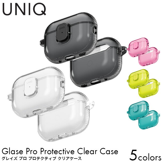 UNIQ AIRPODSPRO3 GLSPGCLR APPLE AirPods Pro3 専用ケース GLOSSY CLEAR/GLOSSY SMOKE/CANDY PINK/LIGHT LIME/TEAL エアポッツプロ ケース GLASE PRO PROTECTIVE CLEAR CASE メンズ レディース ユニセックス デザイン ギフト プレゼント