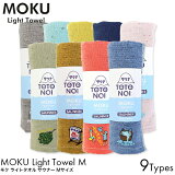 MOKU   ⥯ 饤ȥ for SAUNNER M ʥ  ƥå  100%   ݡ ® ۿ     ե ȥȥΥ   ʴ ҥ TOTONOI Ǯ Ϥ ⥯ MOKU