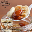 【2個セット】MY HONEY マイハニー ナッツの蜂蜜漬け 200g アカシア蜂蜜 ハンガリー産 天然 非加熱 美容 健康 栄養満点 低GI ナッツ 瓶 ギフ...