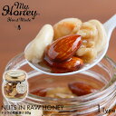 MY HONEY マイハニー ナッツの蜂蜜漬け 90g お試しサイズ アカシア蜂蜜 ハンガリー産 天然 非加熱 美容 健康 栄養満点 低GI ナッツ 瓶 ギフト...