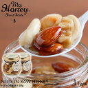 【2個セット】MY HONEY マイハニー ナッツの蜂蜜漬け 90g お試しサイズ アカシア蜂蜜 ハンガリー産 天然 非加熱 美容 健康 栄養満点 低GI ナッ...