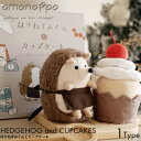 amanoppo あまのっぽ はりねずみくんとカップケーキ えほんでごっこあそび cocory friends ココリー 絵本 ぬいぐるみ セット えほん 記念日 アニバーサリー ギフト プレゼント おもちゃ 誕生日 こども 子供 赤ちゃん ベビー 布おもちゃ かわいい どうぶつ