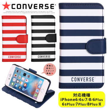 コンバース CONVERSE スマホケース iPhoneケース 手帳型 iPhoneX iPhone8Plus iPhone8 iPhone7Plus iPhone7 iPhone6ケース iPhone6sPlus iPhone6Plus iPhone6s iPhone6 アイフォン6 アイフォン7 カードケース メール便対応