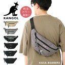 【クーポン使用で70％OFF】【当店別注カラー有り◎】カンゴール KANGOL ボディバッグ ウエストバッグ ウエストポーチ ショルダーバッグ 斜め掛け 肩掛け レディース サブバッグ 正規品 大容量 旅行 アウトドア キャンプ BG00093