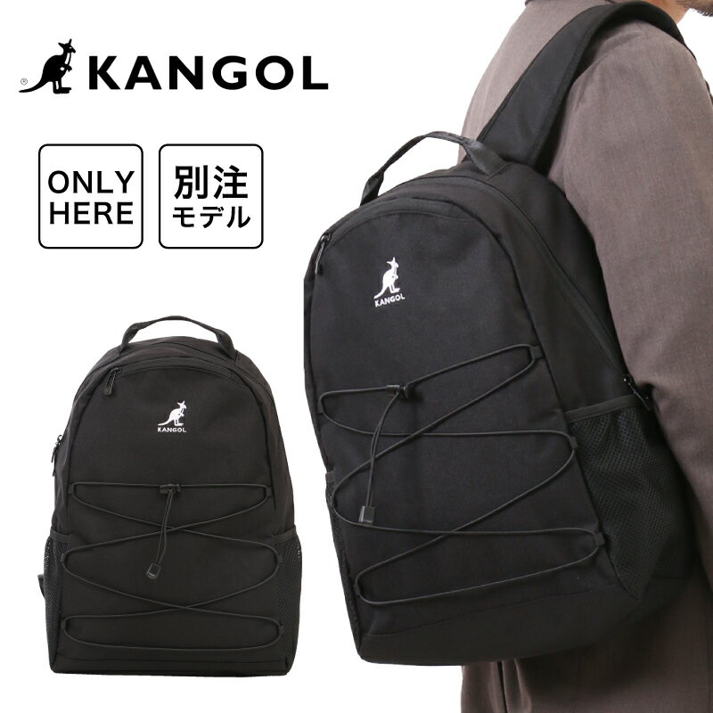 【当店限定◎別注モデル】 KANGOL バックパック 通勤 通学 PCスリーブ カンゴール リュック レディース メンズ リュックサック 新生活 カジュアル オフィス おしゃれ シンプル デイパック プレゼント ギフト ユニセックス KGSA-BG00255