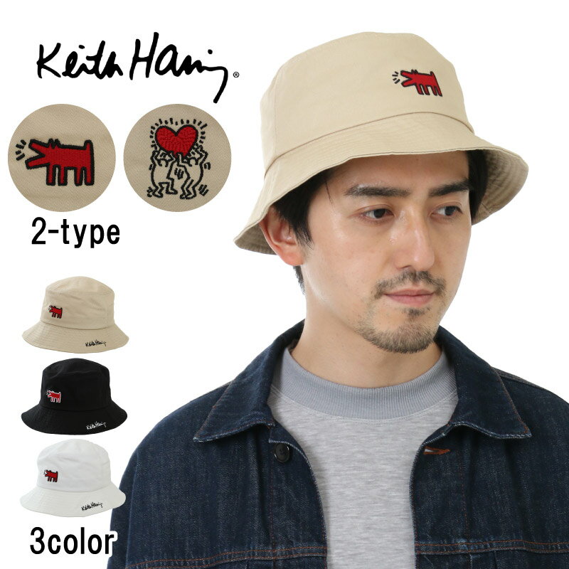 バケハ バケットハット Keith Haring キースヘリング 帽子 レディース メンズ ハット HAT サファリハット ロゴ ブランド 日焼け防止 紫外線対策 ユニセックス 男女兼用 KH-HAT-2001 KH-HAT-2002