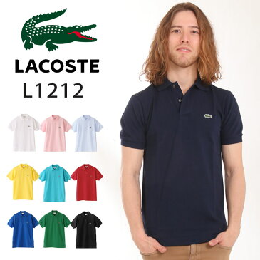 ラコステ ポロシャツ LACOSTE CLASSIC POLO ポロ ゴルフ スポーツ テニス メンズ レディース 半袖ポロシャツ L1212 L12.12 ボーイズギフト 半袖 鹿の子 Classic Fit クラシック ユニセックス 正規品 送料無料