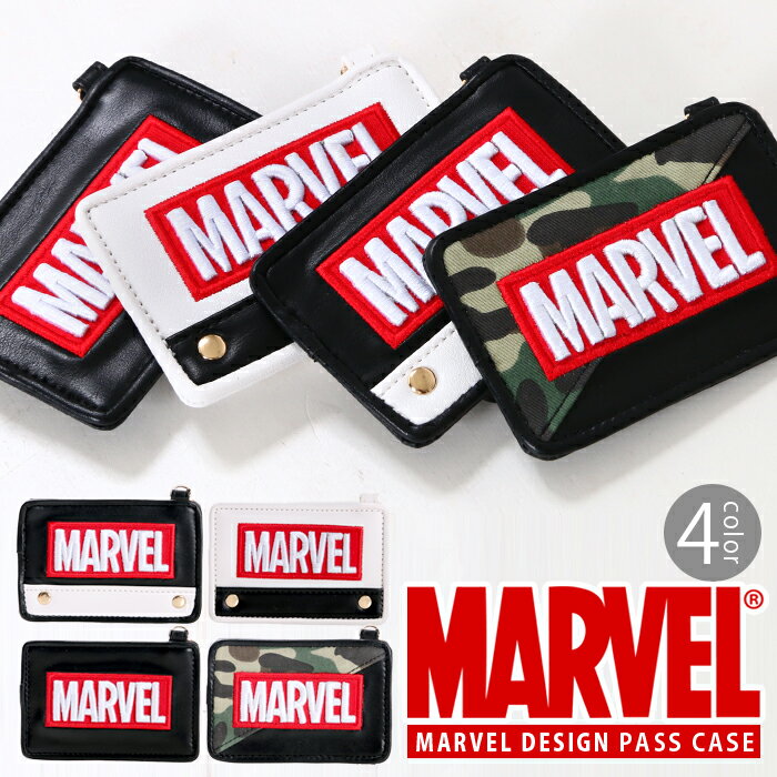 パスケース 定期入れ MARVEL マーベル カードケース 刺繍 リール ブランド シンプル メンズ レディース グッズ 48748 48749 48750 48751 黒 白 迷彩 メール便対応