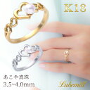 【今だけ先着10名様限定10%OFFクーポン!】【残りわずか!】 パール リング 指輪 k18 9号 ハート 一粒 パールリング カジュアル 18金 18k レ...