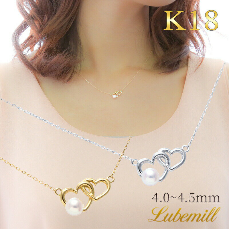  パール ネックレス 一粒 k18 ハート パールネックレス オープンハート カジュアル 18金 18k シンプル レディース アクセサリー アジャスター チェーン ゴールド 華奢 誕生石 母の日