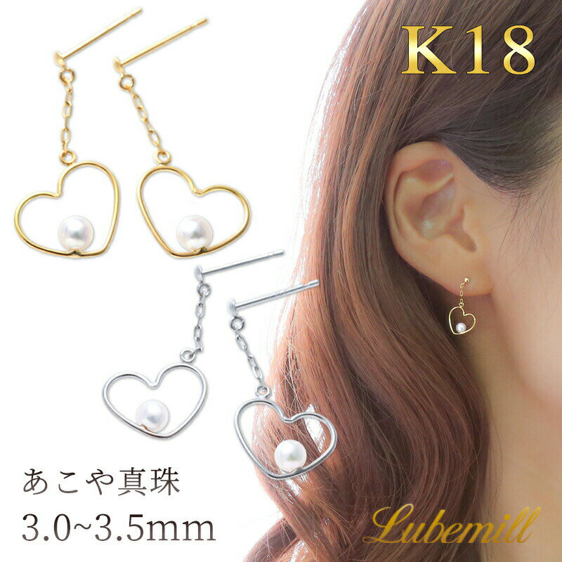 楽天市場】ピアス 18k 揺れる(モチーフハート)の通販 楽天市場】ピアス 18k 揺れる(モチーフハート)の通販