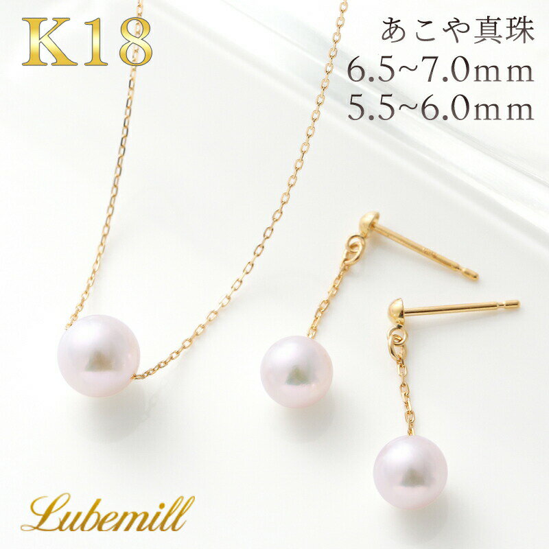 パール ネックレス ピアス セット 2点セット パールネックレス 一粒 k18 パールピアス 揺れる ぶら下がり 18金 18k カジュアル シンプル 入学式 ギフト 結婚式 おしゃれ レディース 普段使い 母の日