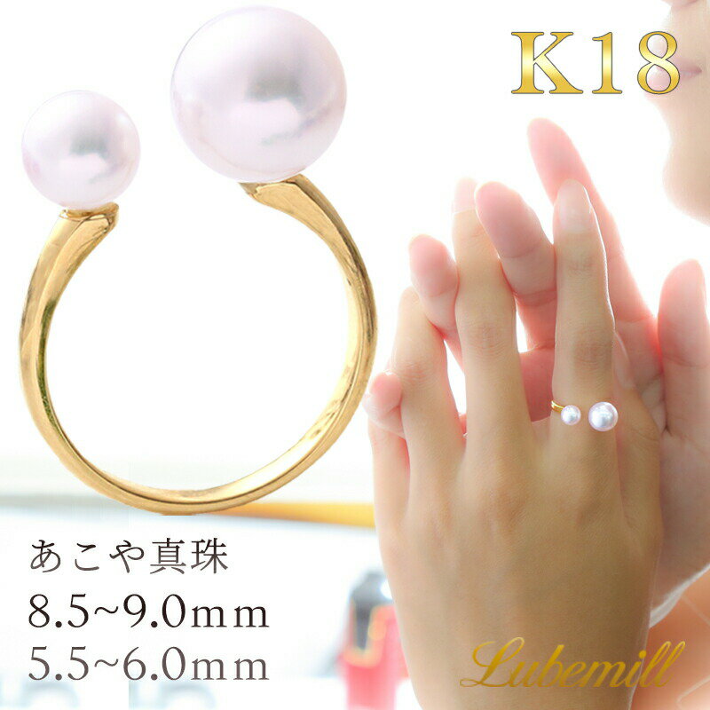 パール リング 指輪 k18 9号 10号 6mm パールリング カジュアル 18金 18k レディース おしゃれ 重ねづけ 入学式 ギフト シンプル サイズ直し 結婚式 イエローゴールド サイズ 小粒 母の日