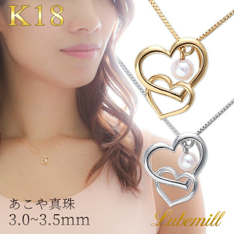 パール ネックレス 一粒 k18 ハート パールネックレス オープンハート カジュアル 18金 18k ダイヤ シンプル レディース アクセサリー アジャスター ゴールド 華奢 母の日