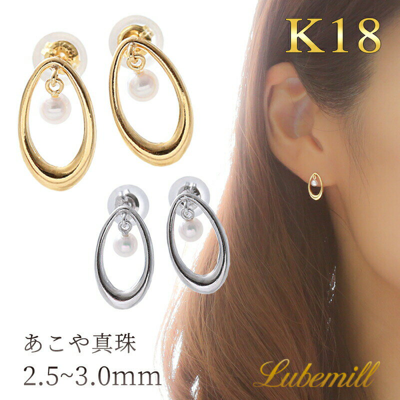 【本日限定ポイント5倍！×限定クーポン！】【18日(水)23時59分マデ！】 パール ピアス 揺れる