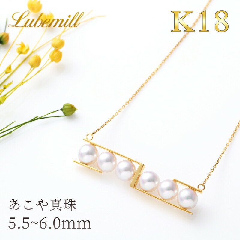 パール ネックレス 一粒 厳選 k18 パールネックレス カジュアル 18金 18k レディース シンプル ゴールド 結婚式 ラインネックレス 女性 華奢 入学式 ギフト おしゃれ スルーネックレス 普段使いのサムネイル