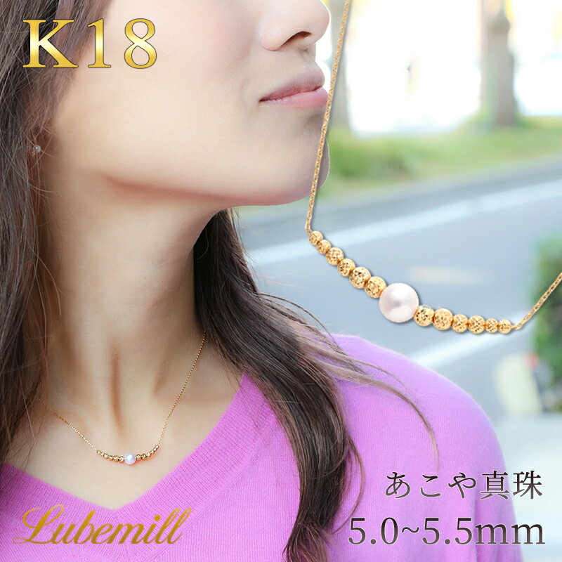  パール ネックレス 一粒 k18 パールネックレス カジュアル 18金 18k シンプル 結婚式 レディース フォーマル アクセサリー アジャスター チェーン ゴールド 華奢 誕生石 プレゼント 小ぶり 小粒 母の日