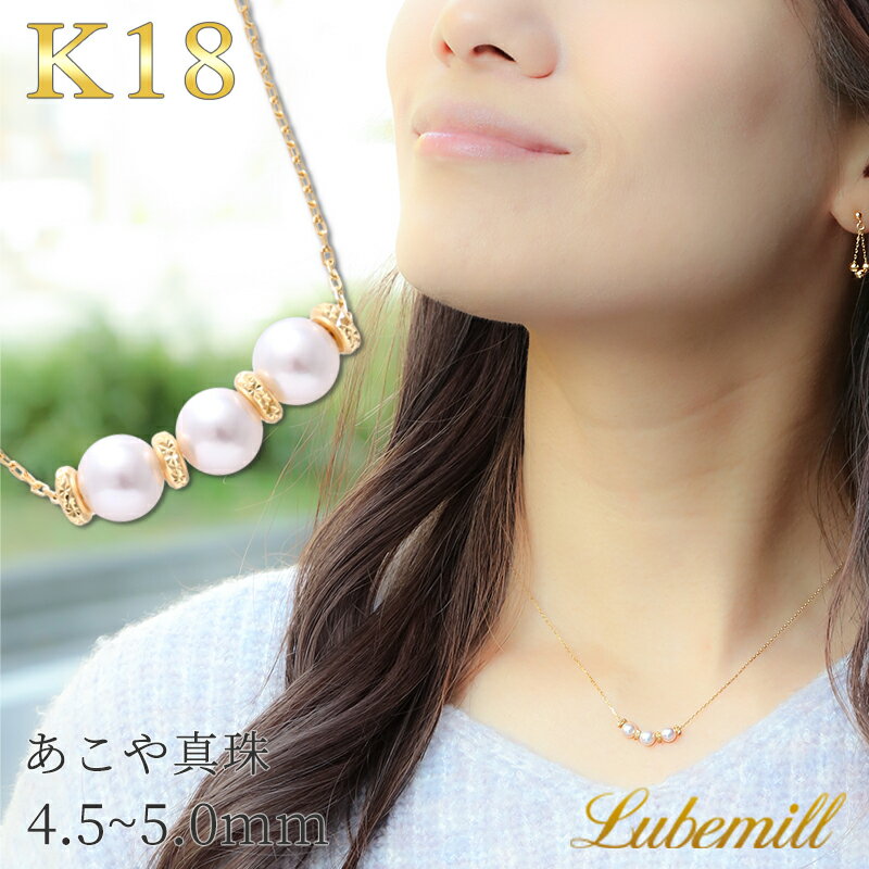 パール ネックレス 一粒 厳選 k18 パールネックレス カジュアル 18金 18k シンプル 結婚式 レディース 入学式 ギフト フォーマル アクセサリー アジャスター ウェディング 母の日