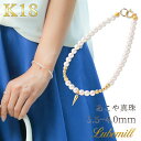 【今だけ限定ポイント5倍!】【超ポイントバック祭開催中!】 パール ブレスレット レディース 結婚式 18k ゴールド チェーン 華奢 k18 18金 カジュアル フォーマル あこや ベビーパール アクセサリー おしゃれ 入学式 ギフト プレゼント 卒業式 入学式