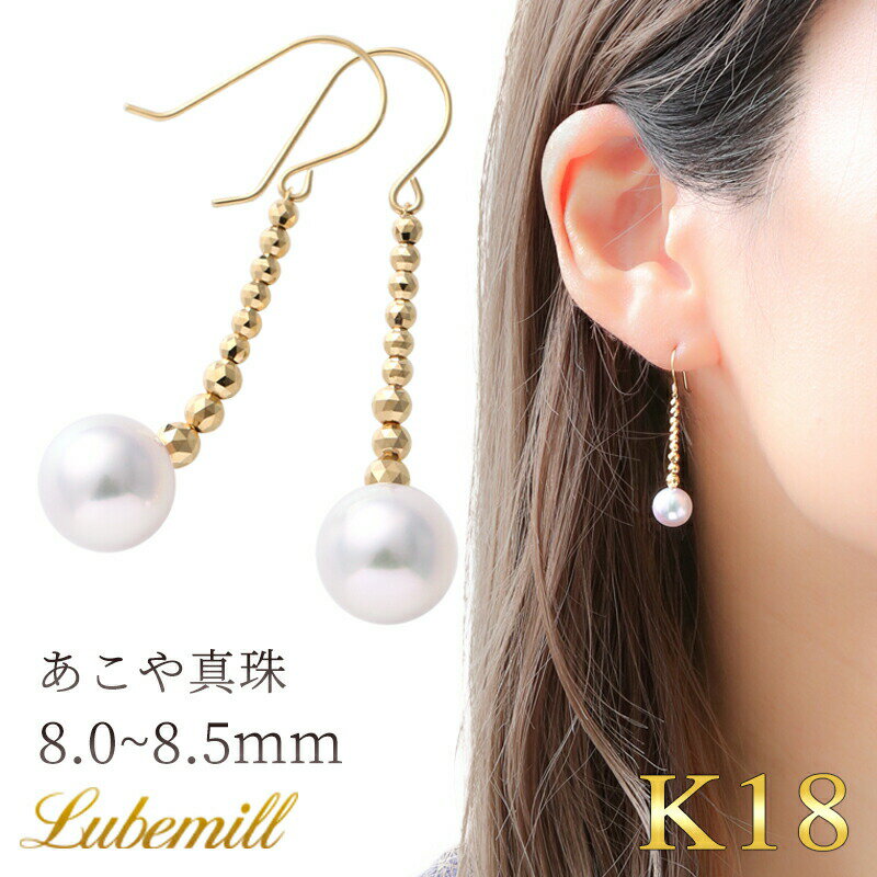  パール ピアス 18k パールピアス ゴールド 18金 k18 レディース 女性 輪 一粒 結婚式 シンプル おしゃれ 入学式 ギフト カジュアル かわいい 小さい 彼女