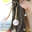 【先着10名様限定10%OFFクーポン!】【27日(日)12時開始!】 パール ピアス 18k パールピアス ゴールド 18金 k18 レディース 女性 輪 一粒 結婚式 シンプル おしゃれ 入学式 ギフト カジュアル かわいい 小さい 彼女
