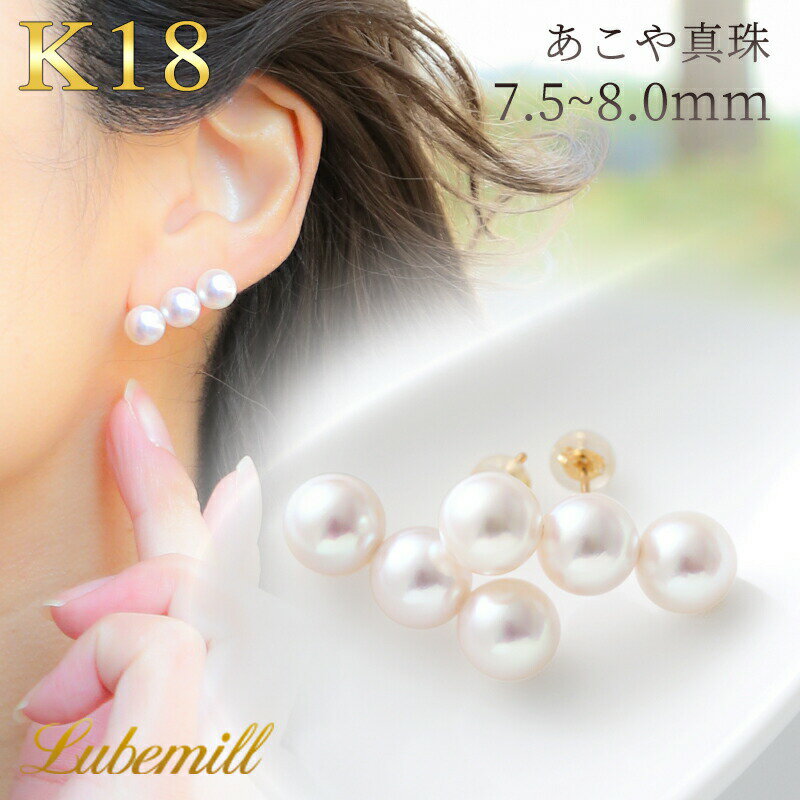 パール ピアス 18k ライン レディー