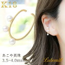 【先着10名様限定10%OFFクーポン!】【27日(日)12時開始!】 イヤーカフ パール 18 金 18k レディース リング あこや真珠 痛くない 落ちない イヤリング イヤーカフス 18金 k18 ゴールド ノンホール トレンド シンプル 女性 ギフト おしゃれ カジュアル