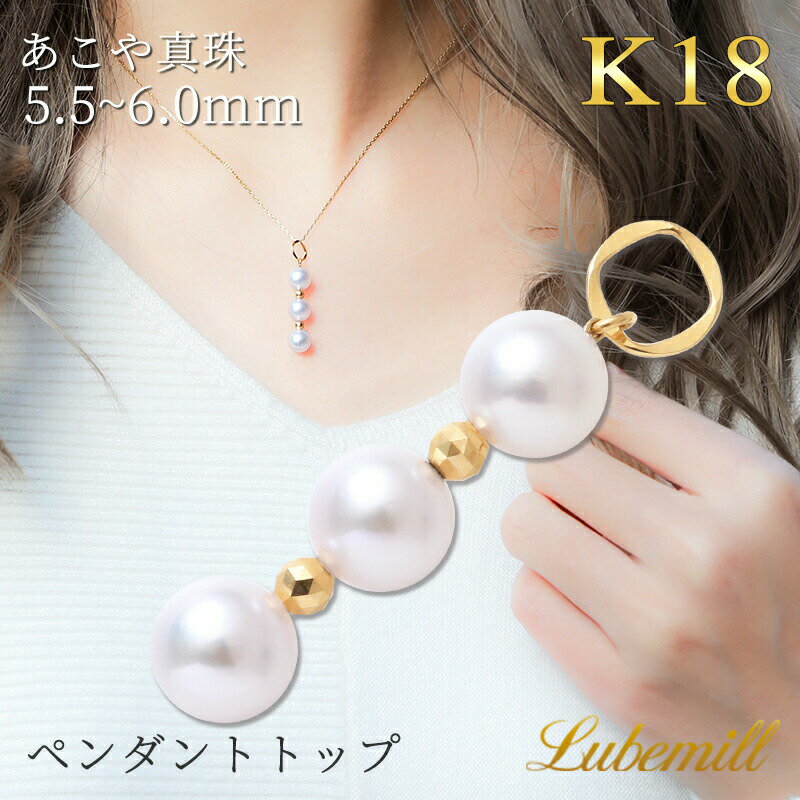  パール ペンダントトップ ピアスチャーム チャーム 18k 18金 ネックレス ピアス ライン カジュアル レディース シンプル フォーマル アジャスター ゴールド 結婚式 母の日