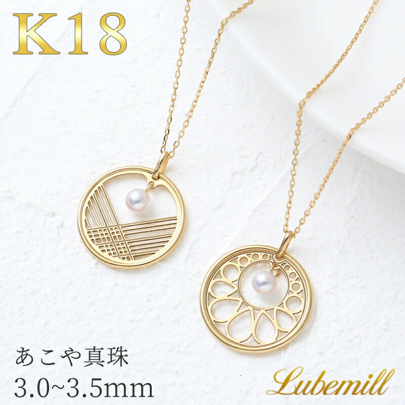 楽天市場】18金 コインネックレス(素材(貴金属)イエロー 楽天市場】18金 コインネックレス(素材(貴金属)イエロー