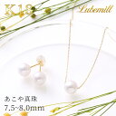 パール ネックレス ピアス セット 2点セット パールネックレス 一粒 k18 パールピアス 揺れる ぶら下がり 18金 18k カジュアル シンプル 入学式 ...