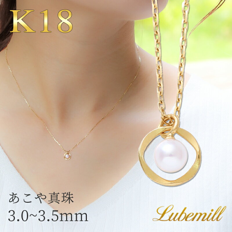 楽天市場】パール ネックレス(金の純度K18)(ジュエリー 楽天市場】パール ネックレス(金の純度K18)(ジュエリー
