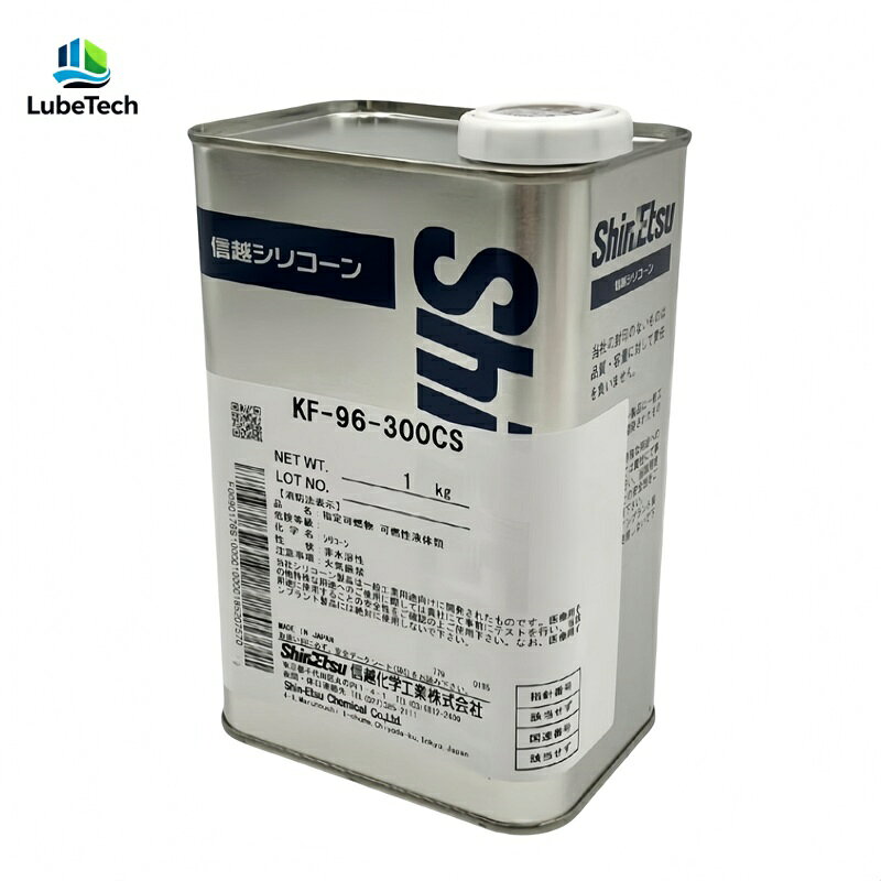 信越化学 シリコーンオイル KF-96-300CS 1kg 潤滑 撥水 離型 耐熱 日本製