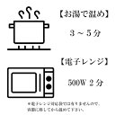 えぞ鹿 ミートボール 3パック【ネコポス送料無料】キャンプ・携帯食にも！ 肉団子/レトルト食品 2