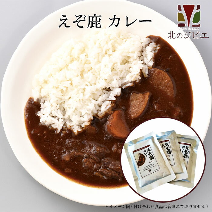 商 品 名 えぞ鹿 カレー &nbsp;産 地 北海道白糠町 内 容 量 180g × 3パック 原材料 鹿肉(北海道産)、じゃがいも、人参、玉葱ペースト、トマトペースト、カレー粉、砂糖、小麦粉、ココナッツパウダー、サラダ油、料理酒、食塩/カラメル色素、調味料(アミノ酸等) 発 送 に つ い て ヤマト運輸 常温で発送いたします。 &nbsp;賞 味 期 限 別途記載&nbsp; &nbsp;保 存 方 法 直射日光、高温多湿の場所を避けて保存してください。開封後はお早めにお召し上がりください。 販 売 者&nbsp; 株式会社北海道えぞ鹿ファクトリー(北のジビエ)　　　 北海道白糠郡白糠町白糠工業団地2丁目2-5 HACCP(ハサップ)とは？