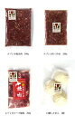 大人気 6点セット！(モモ300g/15mmロース300g/挽肉500g/つみれ200g/ロース焼肉220g/しかまん3個)　お中元/お歳暮 プレゼントギフト【エゾシカ肉ジビエ料理に！】[工場直販：北海道エゾ鹿肉使用]