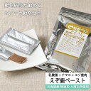 【獣医師監修】鹿肉ペースト10g×10本 【お徳用】5袋セット (鹿肉×ナマコ×乳酸菌) 口臭予防/関節に！【ネコポス送料無料】【猫用 犬用 病院食 療養食 安心安全 無添加】